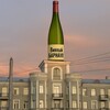Логотип телеграм канала @barnaulwine — Винный Барнаул
