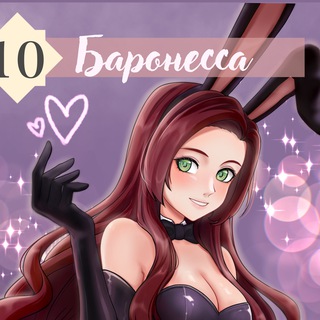 Логотип телеграм канала @baron_figov — Фигов Барон | Наличие