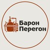 Логотип телеграм канала @baronperegon — Барон Перегон | Магазин домашних винокуров