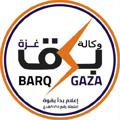 لوگوی کانال تلگرام barqgaza — وكالة برق غزة الإعلامية