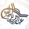 Логотип телеграм канала @barrak_ru — шейх аль-Баррак ©