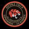 Логотип телеграм канала @barrakudaz — Жизнь «Тигров»