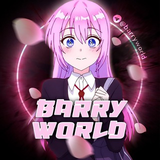 Логотип телеграм канала @barryworld — BarryWorld |Аниме Аватарки