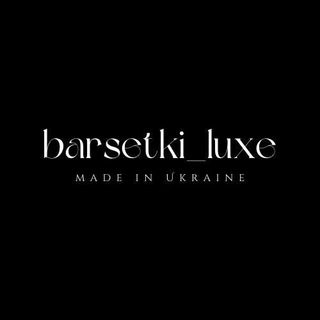 Логотип телеграм -каналу barsetki_luxe — barsetki_luxe Дропшипінг чоловічих сумок