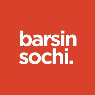 Логотип телеграм канала @barsinsochi — barsinsochi