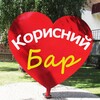 Логотип телеграм -каналу barskamemarnya — Корисний Бар