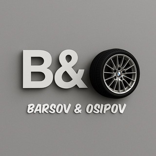 Логотип телеграм канала @barsov_osipov — Barsov&Osipov