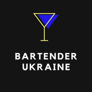 Логотип телеграм -каналу bartender_ukraine — 𝘽𝙖𝙧𝙩𝙚𝙣𝙙𝙚𝙧 𝙐𝙠𝙧𝙖𝙞𝙣𝙚