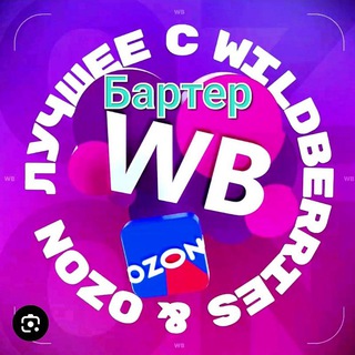 Логотип телеграм канала @barter_bez_doplat — BARTER_bez_doplat