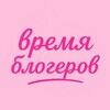 Логотип телеграм канала @barter_p — КЛУБ БЛОГЕРОВ