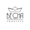 Логотип телеграм канала @barvesnaufa — Бар-рюмочная Весна Уфа ⛵️