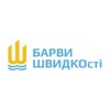 Логотип телеграм -каналу barvyshvydkosti — БарвиШВИДКОсті