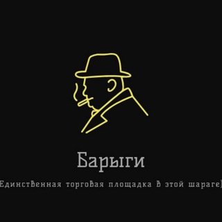 Логотип телеграм канала @barygynmu — Бариги НМУ