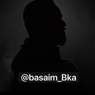 لوگوی کانال تلگرام basaim_bka — ||باسم الكربلائي -BK||
