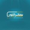 لوگوی کانال تلگرام basayiralnoor — بصائر النور الرسالية