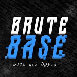 Telegram channel Базы для брута base brute logo