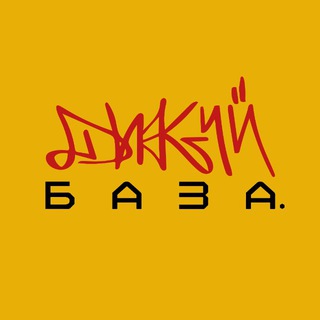 Логотип телеграм канала @base_flowershop — BASE БРАТВА