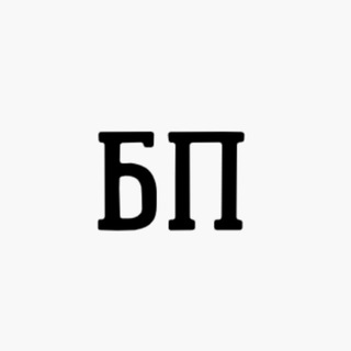Логотип телеграм канала @basedplatform — Базовая платформа