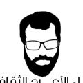 Logo saluran telegram baselaaraj — جائزة القدس للثقافة البديلة