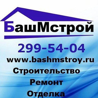 Логотип телеграм канала @bash_mstroy — БашМстрой Строительство|Ремонт|Отделка Уфа