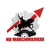 Логотип телеграм канала @bash_maximum — Башкортостан. Уфа на максималках.