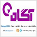 لوگوی کانال تلگرام bashgah20 — باشگاه کارگزاری آگاه