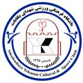 Logo saluran telegram bashgahshohdaaekanat — باشگاه شهداء یکانات