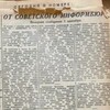 Логотип телеграм канала @bashinformbyro — Башинформбюро