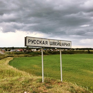 Логотип телеграм канала @bashkiri02 — Башкирия Родная