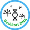 Логотип телеграм канала @bashkortdna — Bashkort DNA 🧬