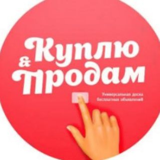 Логотип телеграм канала @bashkortostanobyav — Объявления Башкортостан | Куплю Продам