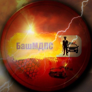 Логотип телеграм канала @bashmdps — БашМдпс