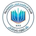 Logo saluran telegram bashmohasib1 — الباشمحاسب 1️⃣