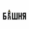 Логотип телеграм канала @bashnyamedia — Башня