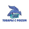 Логотип телеграм канала @bashsstore — BASH Store