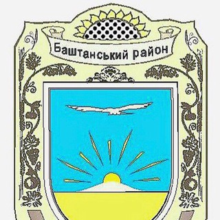 Логотип телеграм -каналу bashtrda — Владислав Дмитрів / Баштанська РДА