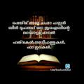 لوگوی کانال تلگرام bashuaibmal — ഷെയ്ഖ് ഹസ്സൻ ബിൻ മുഹമ്മദ് ബാ ശുഐബിന്റെ -حفظه الله- ഫത്‌വകൾ
