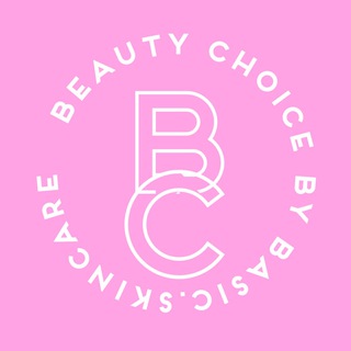 Логотип телеграм канала @basicbeautychoice — BASIC BEAUTY CHOICE