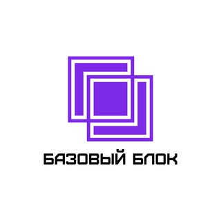 Логотип телеграм канала @basicblockradio — Базовый Блок