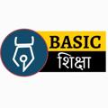 Logo saluran telegram basicsiksha — Basic siksha-CUET Exam