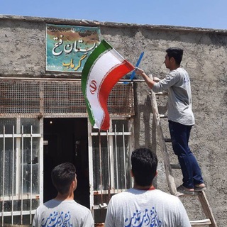 لوگوی کانال تلگرام basij_aums — بسیج دانشجویی علوم پزشکی اراک