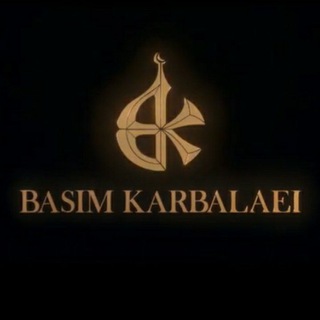 Telegram channel Basim_Karbalaei_313 logo