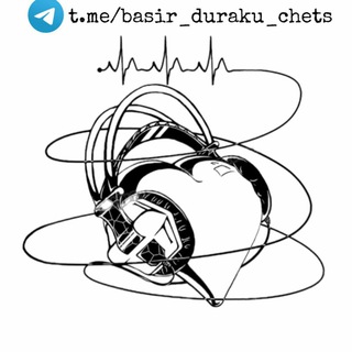 Логотип телеграм канала @basir_duraku_chets — Спокойное чтение Корана