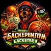Telegram channel БаскеРВилли | Прогноз logo