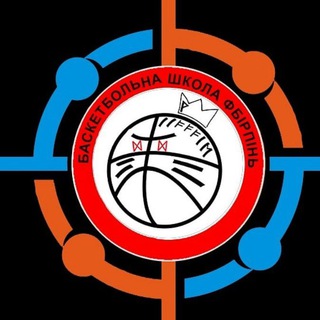 Логотип телеграм -каналу basketball_irpin_bucha — 🏀 БАСКЕТБОЛ IRPIN BUCHA GOSTOMEL