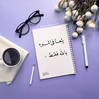 لوگوی کانال تلگرام basma234567 — فتافيت السُكر 💖.