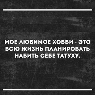 Логотип телеграм канала @basovmem — Basov mem