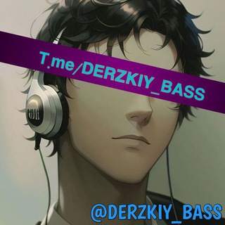 Logo saluran telegram bass_music_derzkiy_bass — 🦈 DERZKIY BASS 🦈