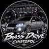 Логотип телеграм канала @bassdrivechistopol — 🔊Bass Drive Chistopol 🔊