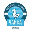 Логотип телеграм канала @basseyn_chayka — Бассейн «Чайка» Саратов